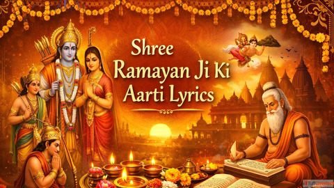 Shree Ramayan Ji Ki Aarti Lyrics शर रमयण ज क आरत