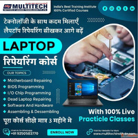 Laptop Repairing Institute Delhi Mobile Repairing Course Del...