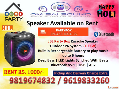 Holi Dhamaka Sound System on Rent JBL PartyBox Encore Essential
