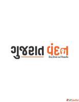 Live Gujarat News ગજરત વદન પર વચ આજન તજ અન મહતવન સમચર