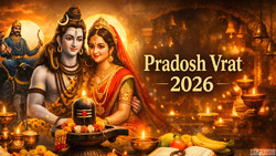 Pradosh Vrat 2026 इस शभ दन कर चलस क पठ दपतय जवन क परशनय हग ख...