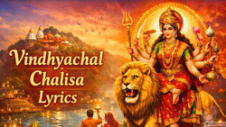 Vindhyachal Chalisa Lyrics वधयचल चलस लरकस
