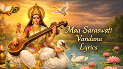 Maa Saraswati Vandana Lyrics म सरसवत वदन