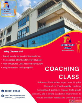 Achievers Point - Offline coaching centre in Patrakar Colony