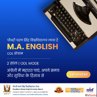 MA in English Distance Learning - Admissions Open Near You