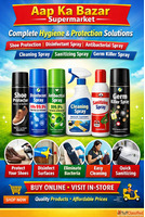 Aap Ka Bazar - Complete Hygiene Protection Products