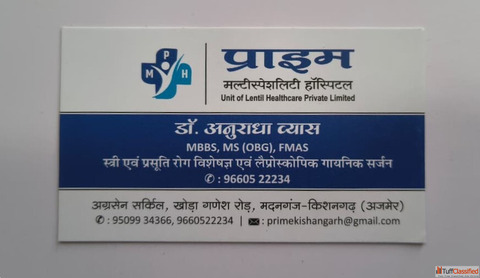 High Risk Pregnancy Doctor in Kishangarh