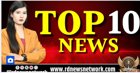 Bihar Crime News Hindi - RD News Network