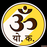 Yoga Classes Near Me for Ladies - Om Yoga Kaksha