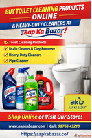 Buy Toilet Cleaning Products Online Heavy-Duty Cleaners at A...