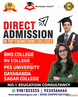 Admission Agents for RV College of Engineering Bangalore