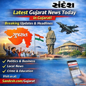 Latest Gujarat News Today in Gujarati Breaking Updates