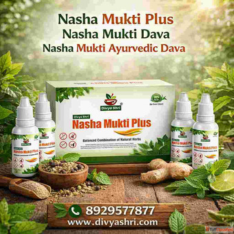 Nasha Mukti Plus Nasha Mukti Dava Nasha Mukti Ayurvedic Dava