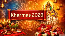 Kharmas 2026 15 मरच स शर हग खरमस जन कब तक बद रहग शद-ववह क शभ...