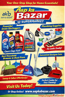 Cleaning Plumbing Essentials at Aap Ka Bazar