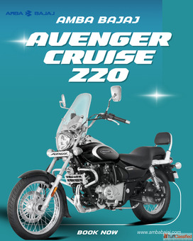 Bajaj Avenger Cruise 220 Price Mileage Specs Amba Bajaj