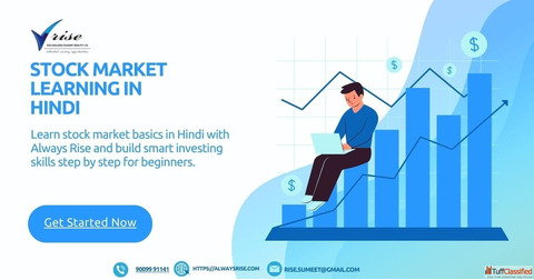 Stock Market Learning In Hindi