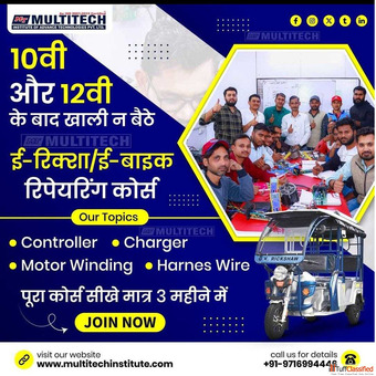 Electric Vehicle Repairing Course Multitech
