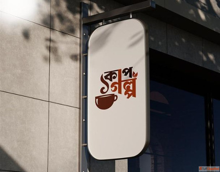 Top Logo Packaging Website Design Company in Kolkata - Purpple Designs