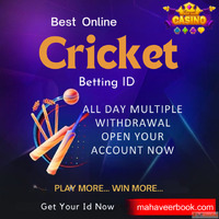 How to Get Your IPL Cricket ID in 2 minutes