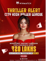 Winmatch Playbook Unlocks City High Roller Action
