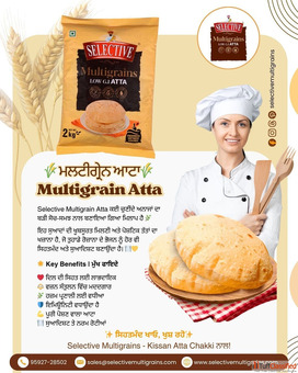 Best multigrain chakki atta in Khanna