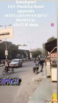 Commercial Shop For Rent in Janakpuri New Delhi