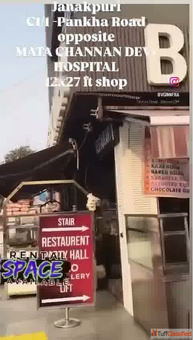 Commercial Shop For Rent in Janakpuri New Delhi