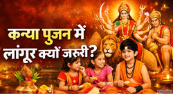 Chaitra Navratri 2026 कनय पजन म लगर कय बठय जत ह जनए असल करण ...