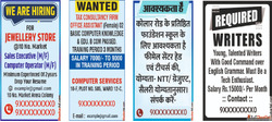 Quick Effective Job Ads in Newspaper for Better Hiring