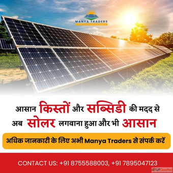 Solar Panel Installation in Kotdwar