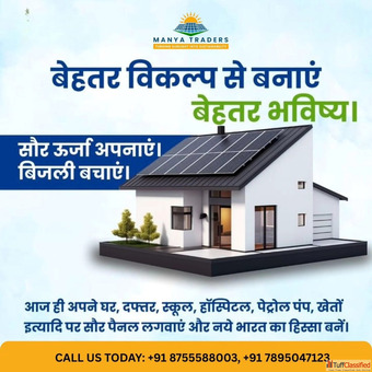 Solar Panel Installation in Kotdwar