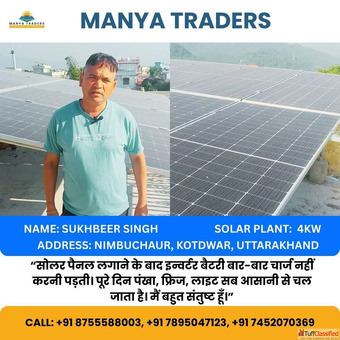Solar Panel Installation in Kotdwar