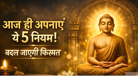 Mahavir Jayanti 2026 आज जन ल महवर क 5 ऐस सदधत ज बदल दग आपक पर जदग