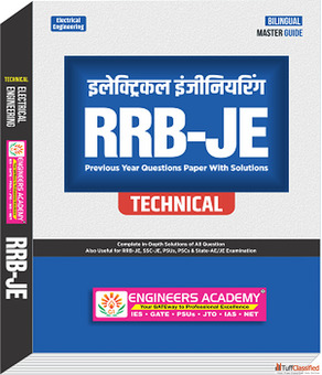 Best RRB JE EE previous year paper Book EA Publications