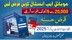 Alkhidmat loansakhuwat foundation 2026
