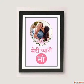 Mothers Day Photo Frames