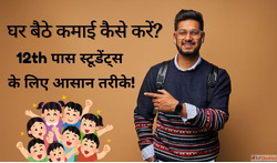 Best courses after 12th for high salary jobs