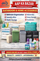 Bathroom Accessories Home Storage - Aap Ka Bazar