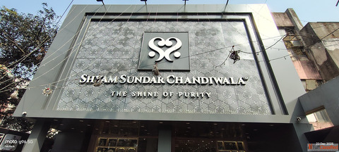 Silver Shop in Lalpur Ranchi Pure Artistry Heritage