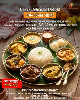 Taste the Legacy of South India