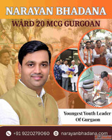 Narayan Bhadana Ward 20 Gurugram