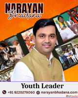 Narayan Bhadana Youth Leader