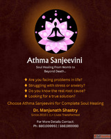 Atma Sanjeevini