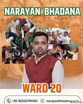 Narayan Bhadana Ward 20