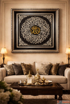 Unique Islamic Wall Art Designs You Will Love