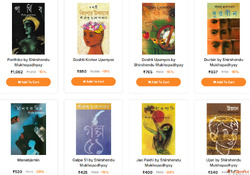 Buy Shirshendu Mukhopadhyay Books Online