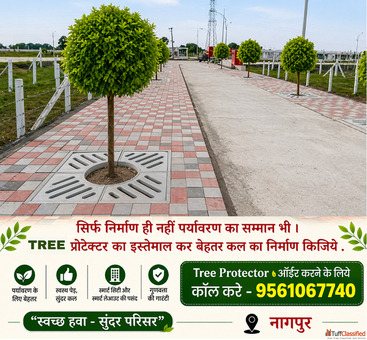 Heavy Duty RCC Tree Guard Tree Protector - Long Lasting Weather Resistant