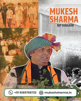 Mukesh Sharma BJP Gurgaon
