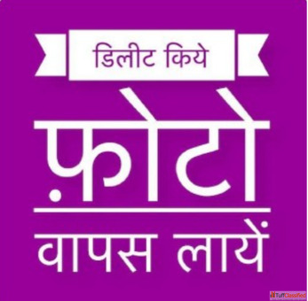 Best Photo Recovery App - Restore Deleted Pictures Instantly